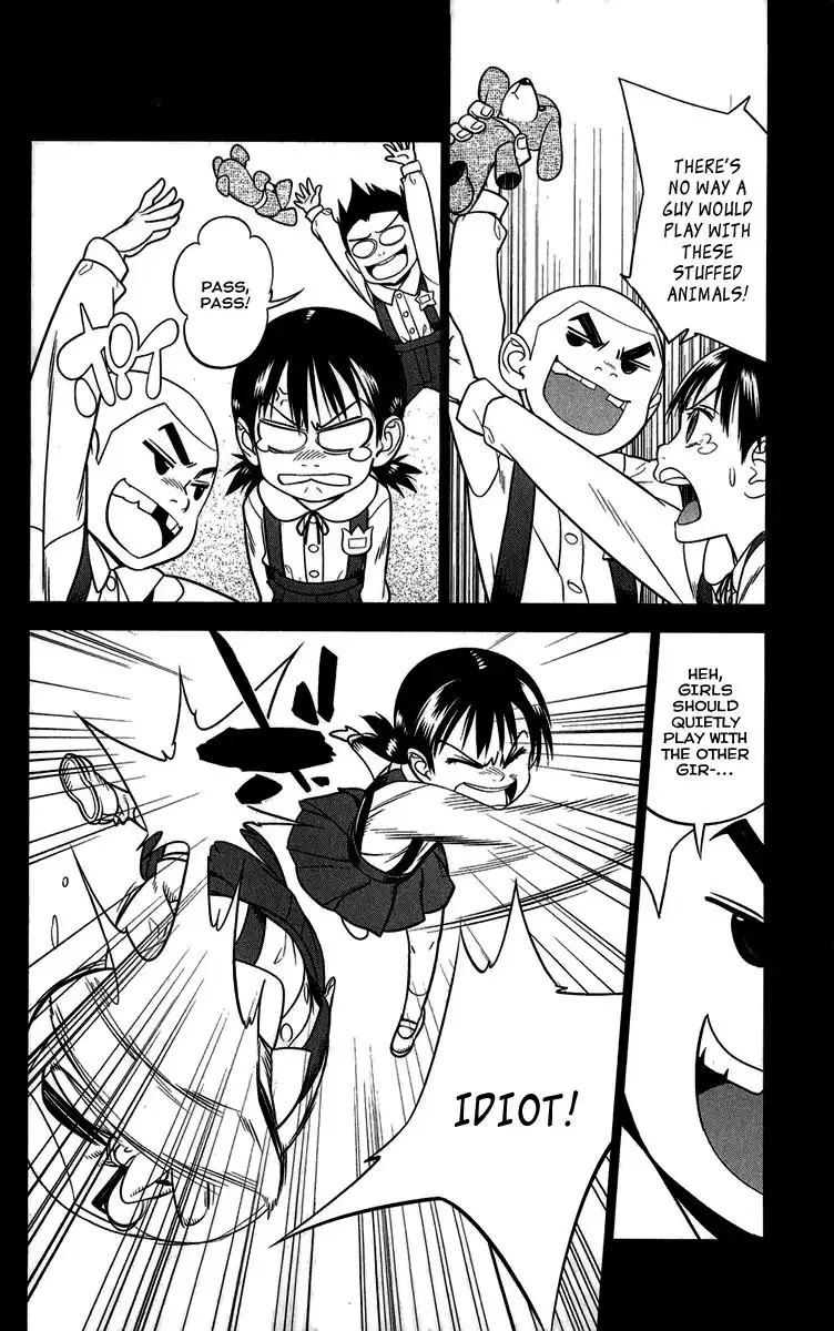 Onikirisama no Hakoirimusume Chapter 7 4